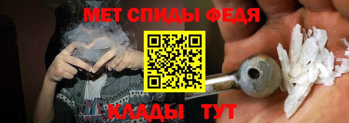 Иваново  Амфетамин  АМФ  Вход с VPN  АМФ 97% 
