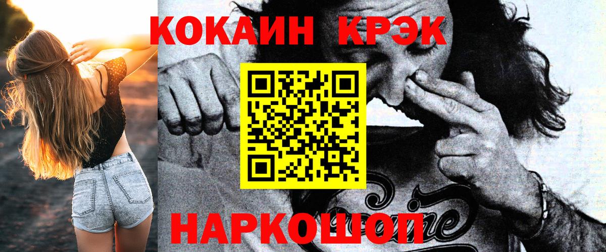 A-PVP Иваново