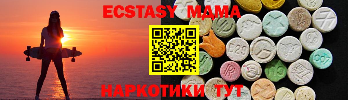 Экстази VHQ Иваново