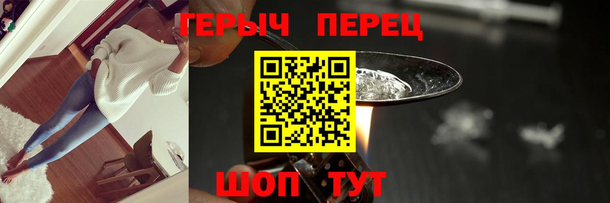Конопля  Вход с VPN  ГАШИШ  МДМА  Иваново  Меф  МЕФ   COCAIN 