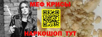 скорость mdpv Аша