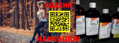 марки nbome Белореченск