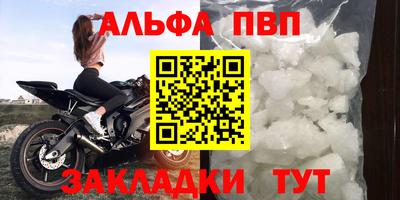 скорость mdpv Аша
