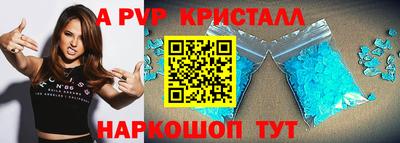 скорость mdpv Аша