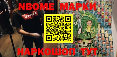 ALPHA-PVP Ачхой-Мартан