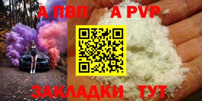 сатива Бердск