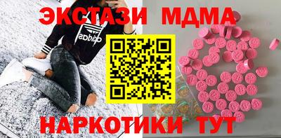 марки nbome Белореченск