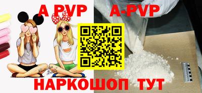 ALPHA-PVP Ачхой-Мартан