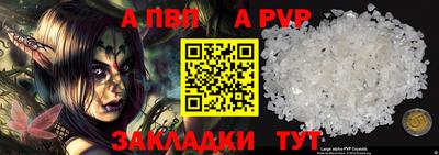 спайс Белорецк