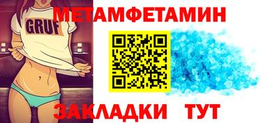 ALPHA-PVP Ачхой-Мартан