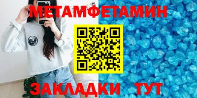 спайс Белорецк