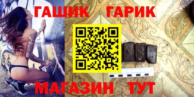 ALPHA-PVP Ачхой-Мартан