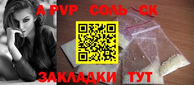 скорость mdpv Аша