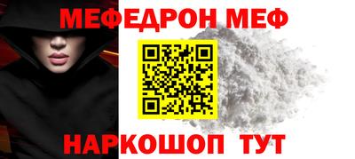 скорость mdpv Аша