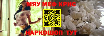 скорость mdpv Аша