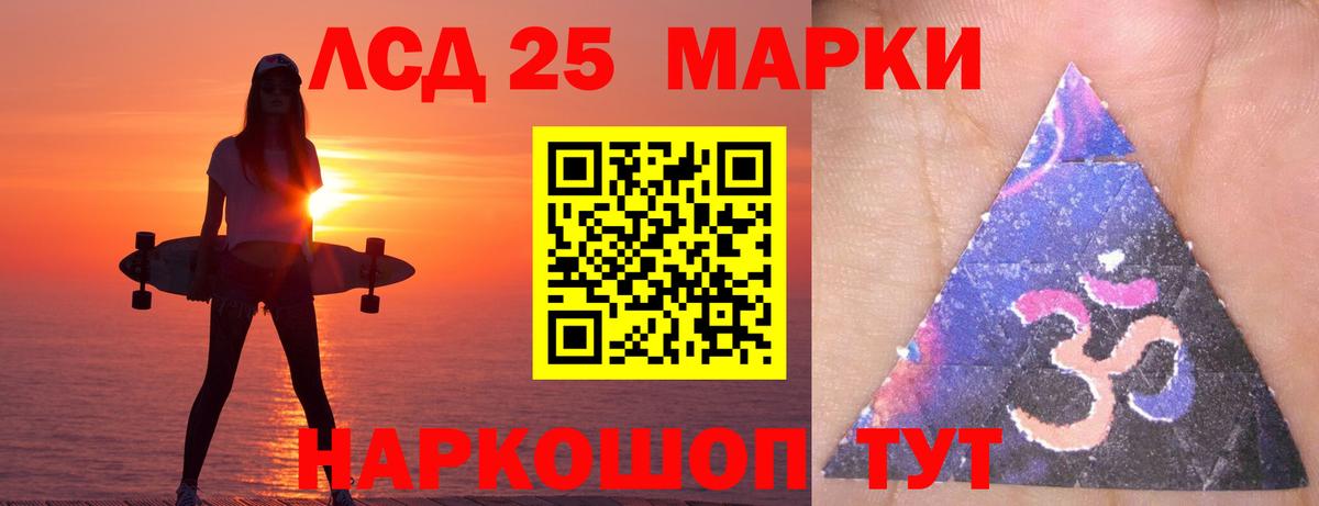 omg как зайти  Вход с VPN  Лсд 25 экстази ecstasy  Иваново  Лсд 25 экстази кислота 